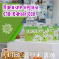 увеличить Аптека Планета Здоровья в Сургуте