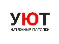 УЮТ в Сургуте