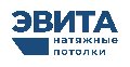 Натяжные потолки ЭВИТА Сургут в Сургуте